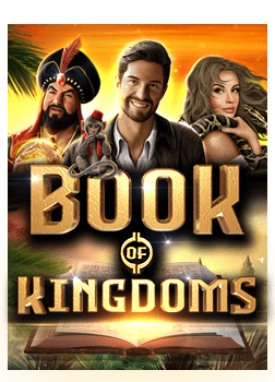 เล่นเกม dafabet ได เง นเยอะๆ ต้องลองเลย!